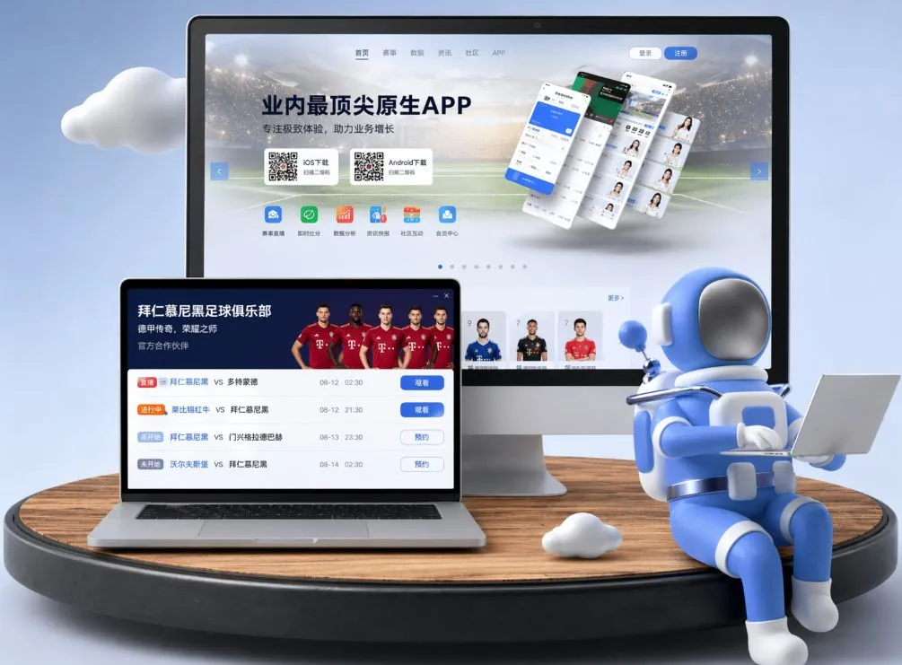 M6米乐，专注于提供多元化的在线体育博彩和娱乐服务，用户可获取实时赛事信息和便捷的投注体验。 App下载